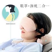 3D立体睡眠眼罩遮光透气男女睡觉护眼可爱卡通送耳塞收纳袋