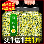 正宗桐乡胎菊王菊花茶特级白菊 杭菊杭州贡菊散装250克