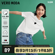 精梳棉veromodat恤夏季白色，简约百搭显瘦短袖上衣内搭女