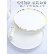 陶瓷托盘长方形欧式描金家用咖啡具茶具茶盘骨瓷水杯茶杯会议杯盘