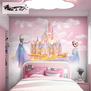 儿童房背景墙壁纸全屋梦幻公主房墙纸卡通城堡壁布画女孩卧室墙布