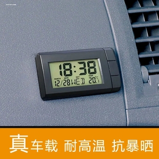 汽车温度计车载时钟，led数显蓝背光，出风口电子表车内液晶电子钟表