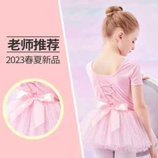 舞蹈服儿童女短袖夏季女童芭蕾舞，裙女孩中国舞跳舞服装幼儿练功服