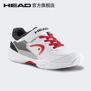 HEAD/海德Sprint Velcro系列专业运动儿童网球鞋防滑减震耐磨透气