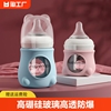 新生婴儿专用玻璃奶瓶宽口径0-6个月初生宝宝，喝水防呛防胀气套装