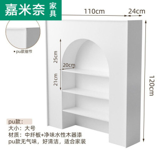 北欧白色简约壁炉架法式复古置物架客厅摄影陈列展示柜靠墙装饰柜