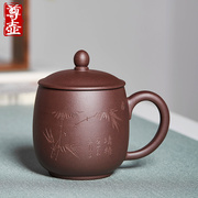 尊壶宜兴紫砂杯纯全手工大容量男女办公茶缸带把杯子盖杯陶瓷茶具