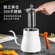 304不锈钢茶壶细长嘴手冲咖啡壶家用商用平底电磁炉加厚烧水茶壶