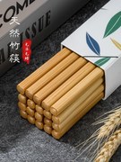 品牌筷子防滑家用高档耐高温家庭竹筷子无漆无蜡实木2023