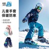 儿童滑雪手套防水冬季保暖加绒加厚男女童，3-12岁小孩滑雪专用防滑