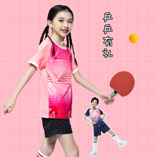 乒乓球运动服儿童训练服男童夏季定制乒乓球，服女童羽毛球服装队服