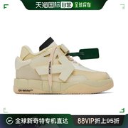 香港直邮潮奢 Off-White 男士灰白色 Puzzle Couture 运动鞋