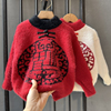儿童水貂绒针织衫新年战袍红色毛衣，秋冬季男童女童，保暖打底毛线衣(毛线衣)