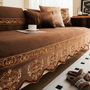 欧式沙发垫高档奢华四季通用防滑高端美式沙发套罩坐垫皮沙发专用