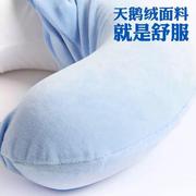 天鹅绒u型枕套单人乳胶记忆枕成人颈椎保健护颈枕头套子纯棉换洗.