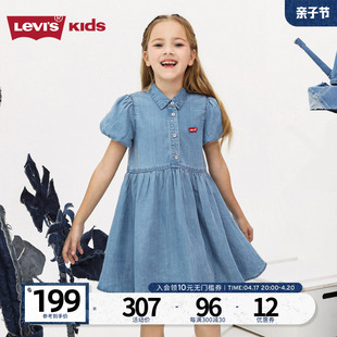 levis李维斯(李维斯)童装女童连衣裙，夏季2023牛仔裙子