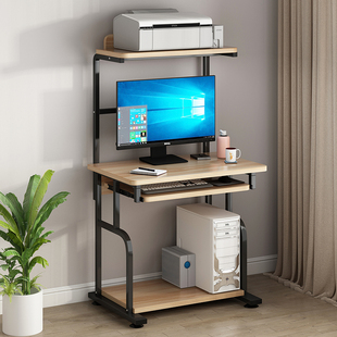 电脑桌台式家用可以放打印机复印机的桌子办公桌，学习桌简约现代