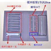 汽车车灯改装双光透镜，配套固定螺丝支架缓冲管q5小糸双光升级