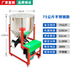 促立式无尘镀锌饲料机搅拌机粉碎机一体机小型家用3005001000公新