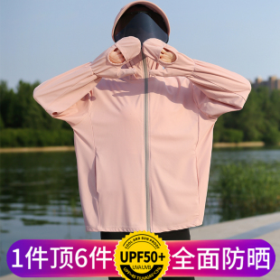 防晒衣服女款夏季薄款防紫外线，upf50+冰丝透气大码宽松短款电动车