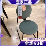 IKEA/宜家莫胡特椅子靠背网红书桌凳子餐桌餐椅家用休闲简简约