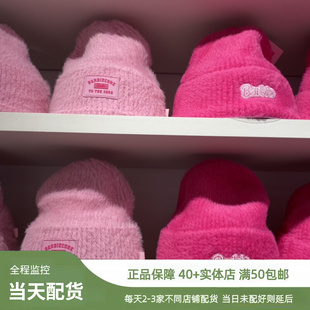 芭比胶囊系列针织冷帽 名创优品MINISO粉红毛线保暖帽子