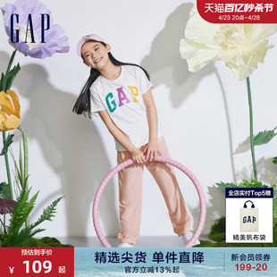 Gap女童2024夏季纯棉翻转亮片渐变色logo短袖T恤儿童装890374