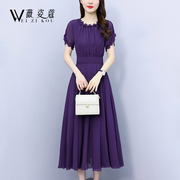 紫色雪纺连衣裙，2024女夏季气质高端精致夏天收腰显瘦中长裙子