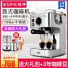 Eupa/灿坤 TSK-1819A灿坤 TSK-1819A全半自动意式浓缩咖啡机家用