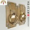 新中式仿古大门把手方形古铜别墅门拉手环纯铜玻璃门对开门大拉把