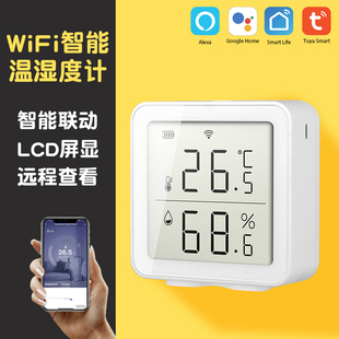 wifi温湿度传感器家用涂鸦app手机远程监控智能，感应报警器温度计