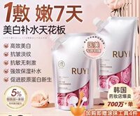 玫瑰软膜粉美容专用美嫩白补水保