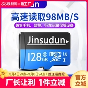 32g内存卡q500蓝c10a1记录仪，&监控安防高速tf卡手机sd卡游戏存储