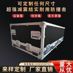 航空箱定制铝合金箱仪器箱，设备箱运输箱，车载箱工具箱防震绵