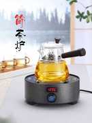 诺洁仕茶炉电陶炉迷你小型铁壶煮茶器智能泡茶电磁炉家用光波炉