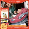 Swandoo Albert I-Size宝宝便携式新生婴儿提篮式汽车安全座椅