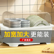 厨房碗柜家用餐具沥水碗碟架子放碗盘箱带盖置物简易装碗筷收纳盒