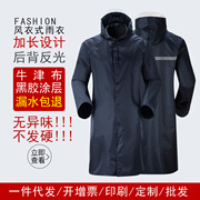 连体雨衣带袖时尚劳保长，款雨衣农用干活工地户外徒步成人雨衣跨境