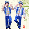 少数民族服装儿童苗族男童衣服，幼儿傣族彝族，服装三月三壮族服