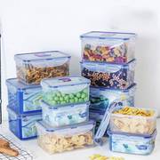 冰箱盒子收纳盒塑料保鲜饭盒lock密封食物冰箱，便当盒微波炉保鲜盒