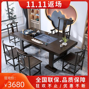 新中式茶桌实木大板茶台1米8茶几禅意办公室原木，功夫泡茶桌椅组合