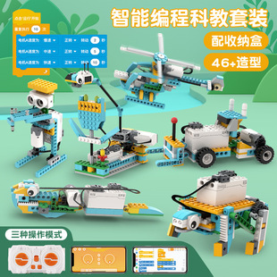 兼容乐高9686小颗粒积木拼装电动科教益智玩具儿童编程机器人桶装