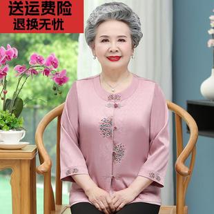 奶奶夏装2024真丝衬衫，加大码中老年人套装，女妈妈桑蚕丝上衣服