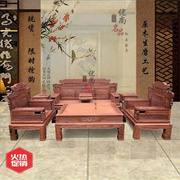 红木沙发缅甸花梨木雕花古典中式家具财源滚滚客厅组合实木沙发