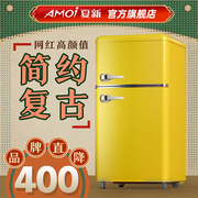 夏新小冰箱冰柜家用出租房办公室小型复古冷藏冷冻省电小冰箱