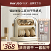 KAYUSO可尤束美妆蛋工具化妆刷粉扑清洗神器收纳盒消毒除螨烘干机