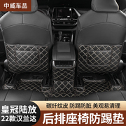 22丰田第四代汉兰达座椅，防踢垫陆放后排座椅，防护垫改装件专用