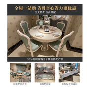 欧式大理石餐桌椅组合带转盘餐厅家用圆桌高档豪华实木雕花饭桌子