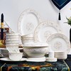 景德镇陶瓷餐具套装家用简约欧式中式风碗盘碟套装吃饭碗菜盘