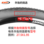 正新26山地车轮胎27.5 29寸1.95超轻防刺折叠车胎自行车内外胎